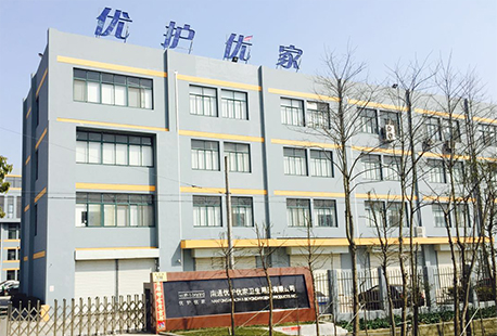 Nantong Salute e oltre i prodotti igienici Inc.