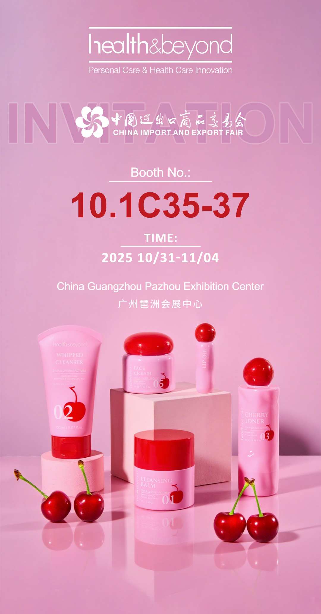 Fiera cinese di importazione ed esportazione del 2025