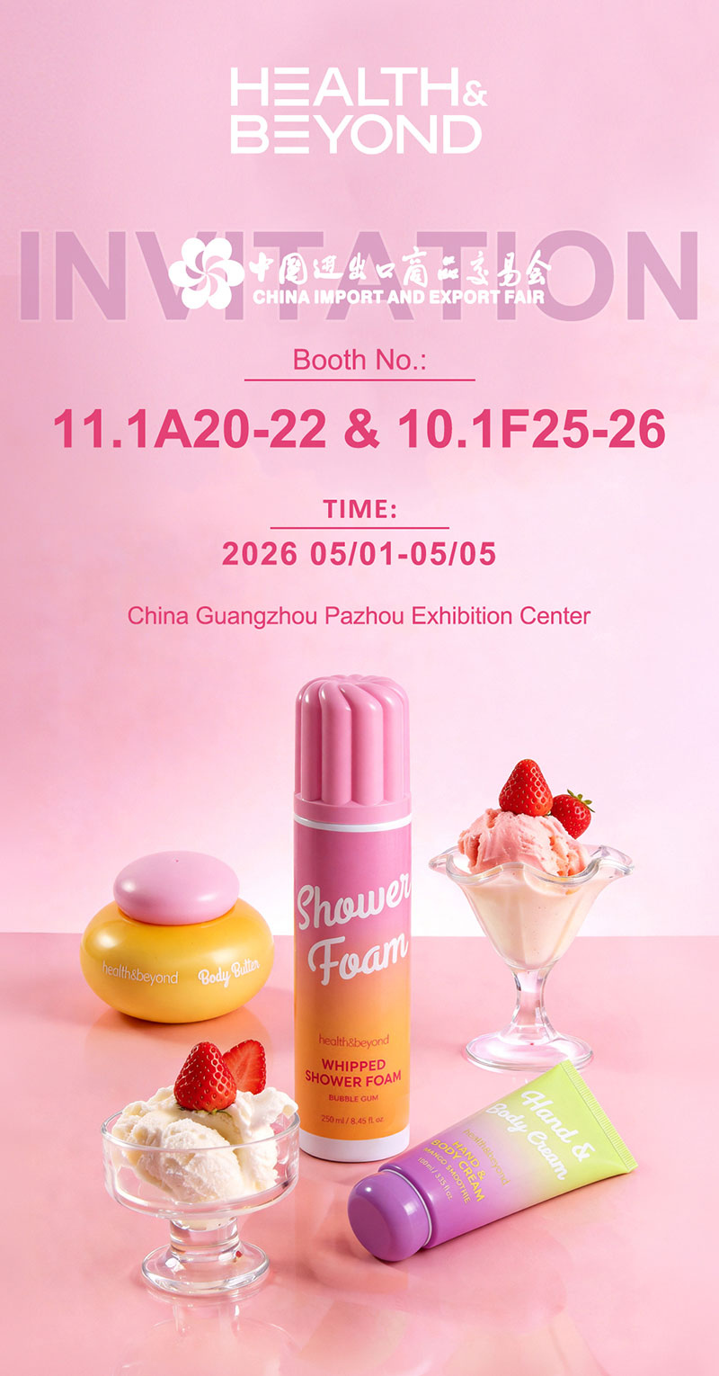 CHINA IMPORT AND EXPORT FAIR