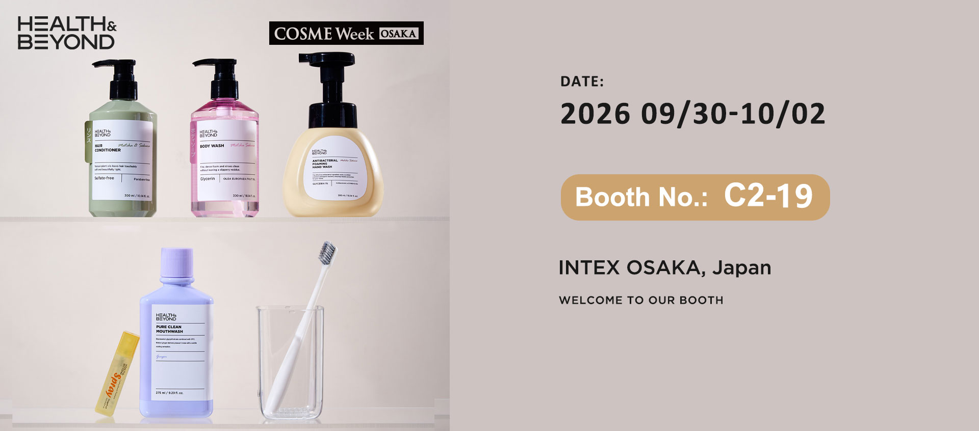 Health & Beyond sarà presente come espositore alla COSME Week di Osaka 2026. Health & Beyond sarà presente come espositore alla COSME Week di Osaka 2026.