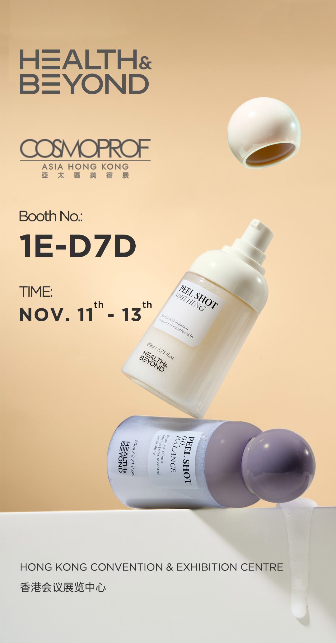 Health & Beyond sar&agrave; presente come espositore a Cosmoprof Asia 2026.