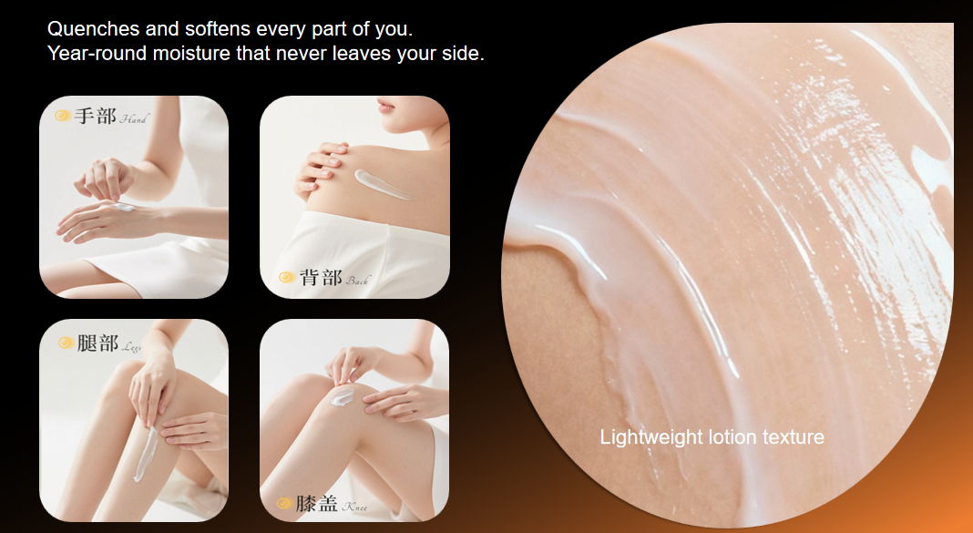 lozione per il corpo a marchio privato body lotion private label