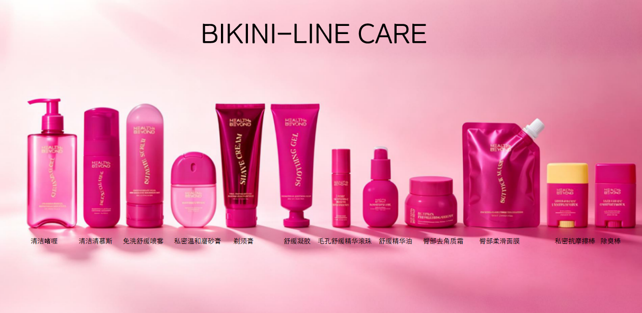 Bikini Care Series